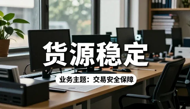 电子元器件采购中的供应链管理实践与挑战